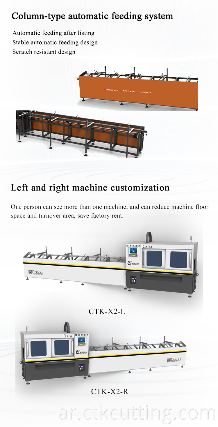 cnc laser pipe cutting machine